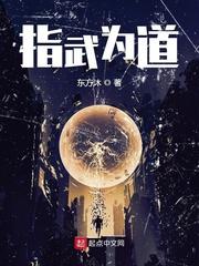 一卦问天全文无删减免费阅读封面