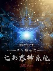 一卦问天小说免费阅读完整版百度云下载封面