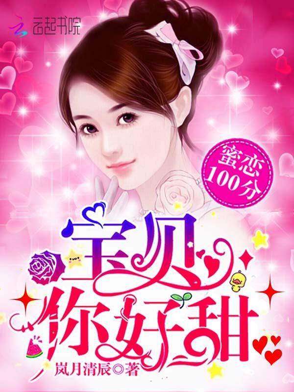 相亲失败，成为老登让精神小妹崩封面