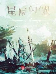 原体与崩坏封面
