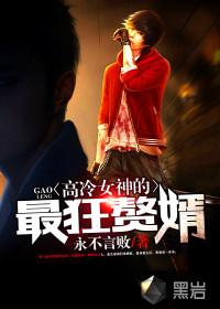 连100块钱买肠胃药的钱都掏不出来后，这个女霸总我不当了封面