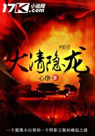 影后的秘密封面