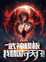 乐色by鸣銮笔趣阁无弹窗封面