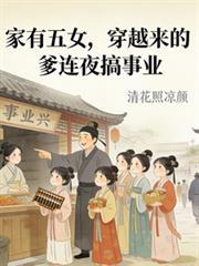 妗妃昔比封面