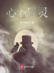 执笔画剑论江湖封面
