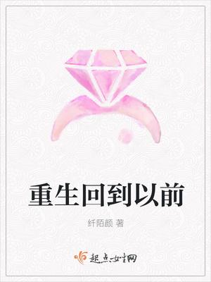 时少暗恋有点甜封面