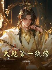 dnf国服强化最高装备封面