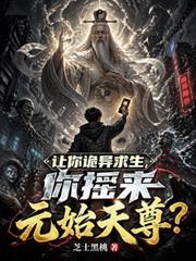 你曾许我一场空封面
