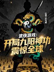 十万鹦鹉被侄子弄死后我教他做人封面