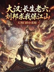 新婚羔羊封面