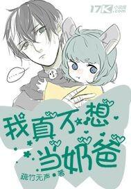 重生敦煌壁画师封面