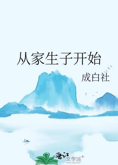 玄霄剑仙传封面