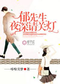 纵横道仙封面