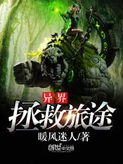 团宠妈咪,爹地又扒了你马甲封面
