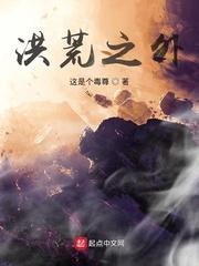 与君同梦不同归封面