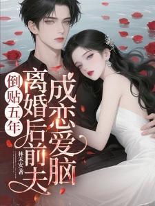 沙场濒死:荒古逆战系统横扫天下封面