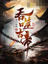 精灵之我真的不是救世主封面