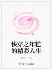我爱的少年他叫易烊千玺封面
