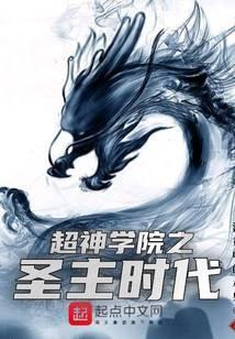 分手三年后前任依旧怨气冲天封面