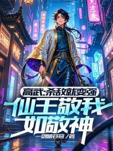 一品道门完整版免费阅读封面