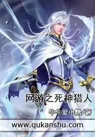 抗清：从一片石开始！封面
