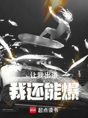 绿松石by烂风未删减完整版封面