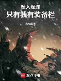 双性老实人雌堕指南封面