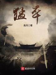 作配by茶茶好萌笔趣阁无弹窗封面