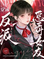 寒夜余烬封面