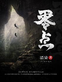 山海妖怪传封面