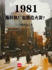 修炼神豪封面
