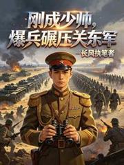 在大唐捡到杨贵妃全文免费读封面