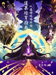 小我十岁的老公出轨后,他悔疯了封面