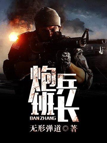 省48万过户费?不好意思,我那八个亿的豪宅也要过户封面