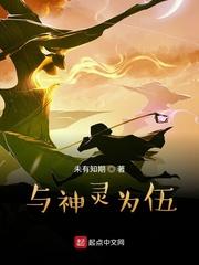 变成动物后，成了男妈妈[快穿]封面