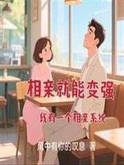 神诡世界，我能看见死亡未来封面
