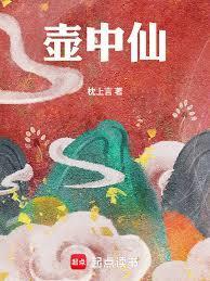 梁宫秋封面