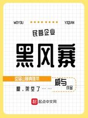 五一假期男友让我帮青梅喂狗,我报警了封面
