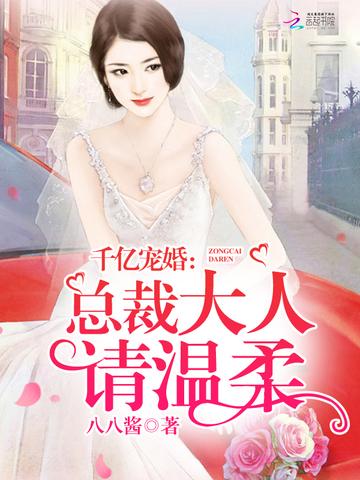 末日：开局听见老婆心声，她是重生者封面