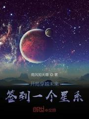 弈战封面