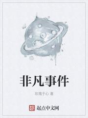 心之全愿华木有听结局番外封面