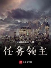 暴雨被困十五天后,我接到了五年后的电话封面
