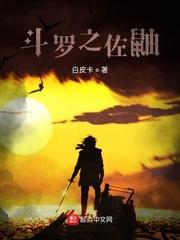 掐指定情封面