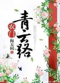武装特警封面