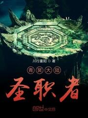 医路坦途女主封面