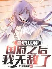 吞天造化经全文阅读完整版封面