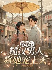 女绿男什么意思封面