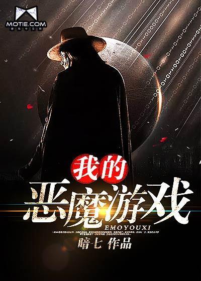 苏兮兮沈御风完本小说封面