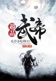 逃离高温封面