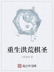 高烧整个人徐顺岿柯铄邺封面